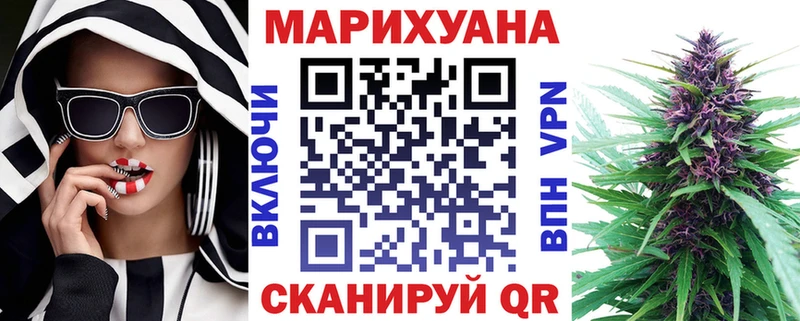 Магазин наркотиков Циолковский МАРИХУАНА  Alpha-PVP  Гашиш 