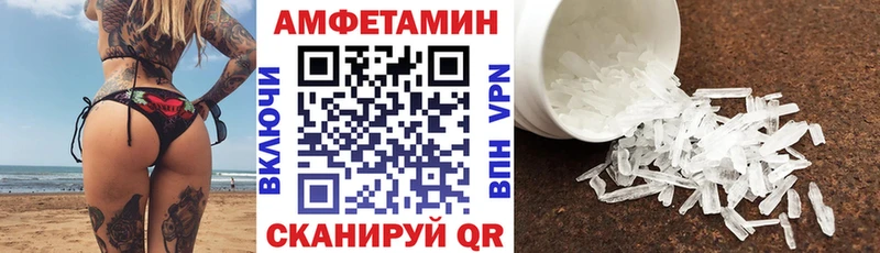 Amphetamine Розовый где можно купить наркотик Циолковский