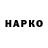 Кетамин VHQ Artemij Lysjonok
