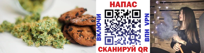 Еда ТГК конопля  Циолковский 