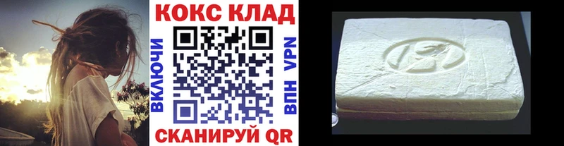 купить наркотик  Циолковский  COCAIN VHQ 