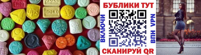 ЭКСТАЗИ бентли где купить Циолковский