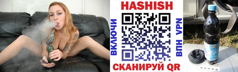 где купить   Циолковский  ГАШИШ Ice-O-Lator 