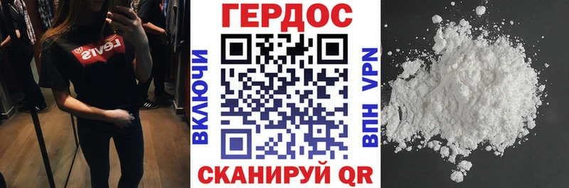 ГЕРОИН гречка  Циолковский 