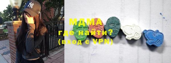 метамфетамин Алексин