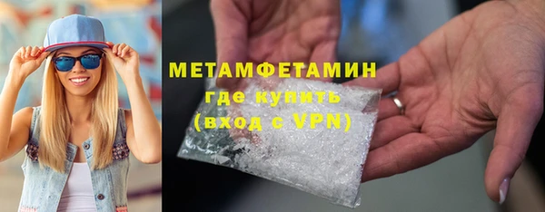 метамфетамин Алексин