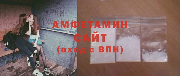 метамфетамин Алексин