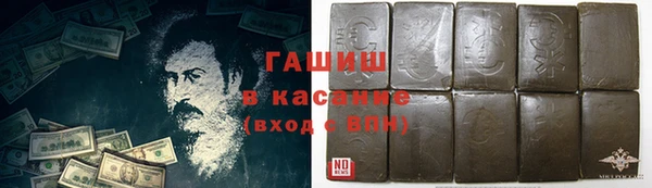 метамфетамин Алексин
