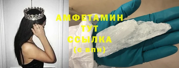 первитин Алзамай