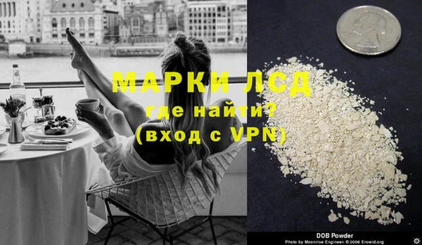 метамфетамин Алексин
