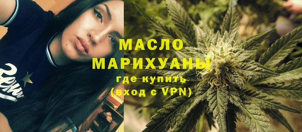 метамфетамин Алексин