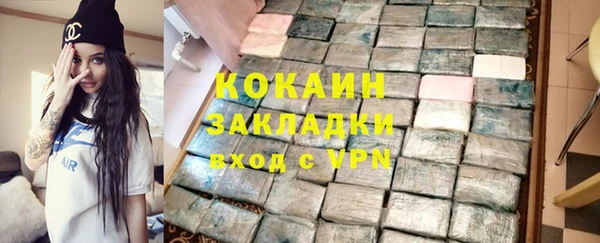 гашик Абаза