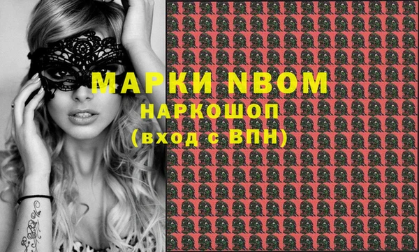 метамфетамин Алексин