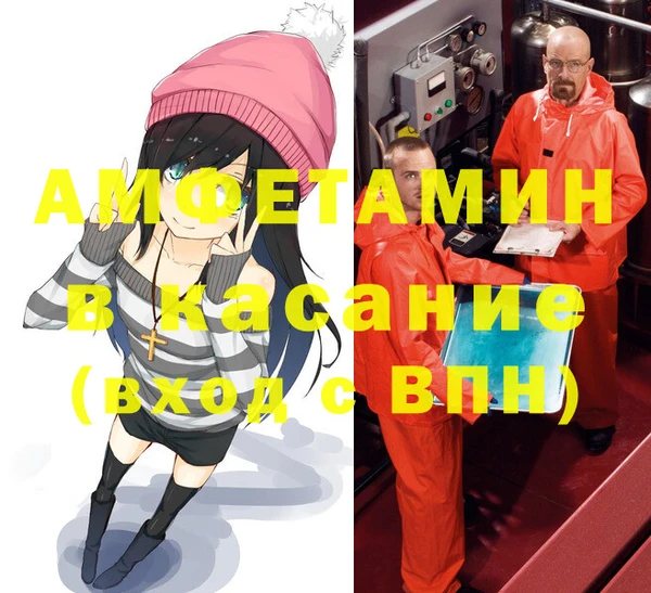 первитин Алзамай