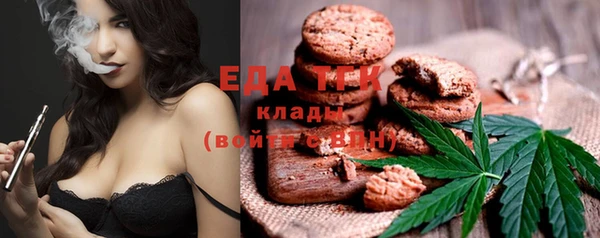 метамфетамин Алексин
