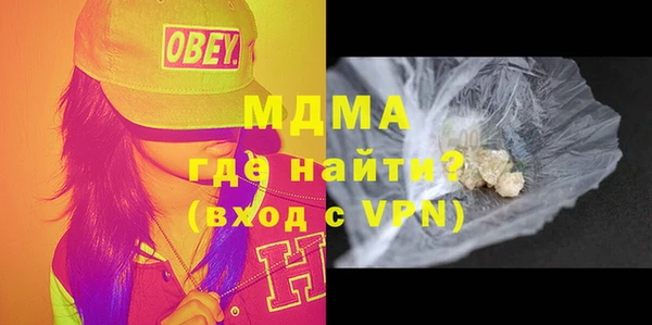метамфетамин Алексин