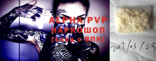 apvp Алексеевка