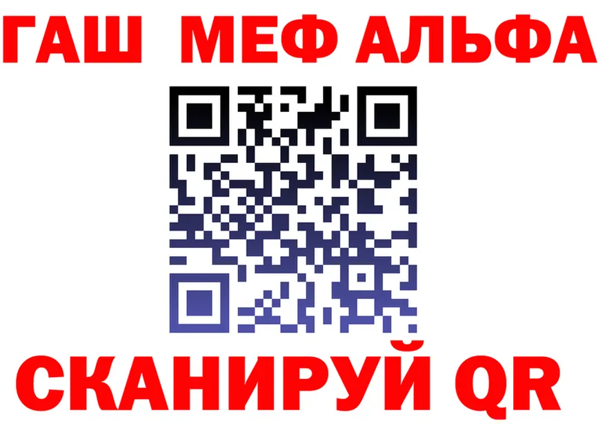 A PVP кристаллы зеркало мориарти mega Циолковский
