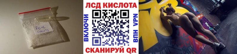 Лсд 25 экстази ecstasy  Циолковский 