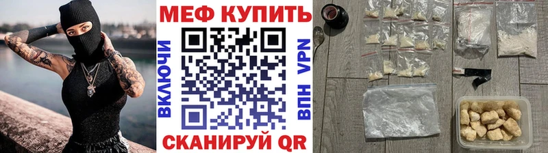 Меф кристаллы Циолковский