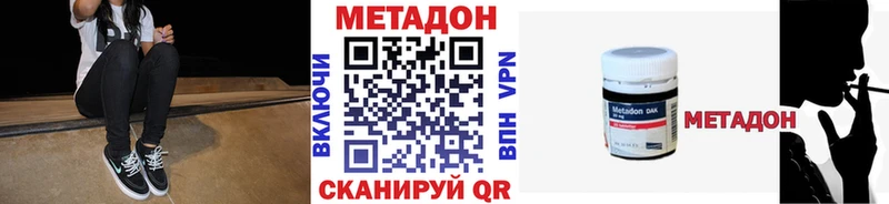 МЕТАДОН мёд  цена   kraken   Циолковский 