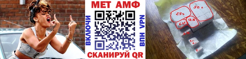 Первитин Декстрометамфетамин 99.9%  Циолковский 