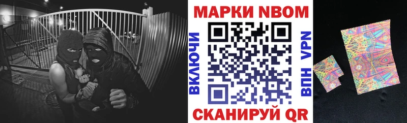 Марки 25I-NBOMe 1,8мг  даркнет сайт  Циолковский 