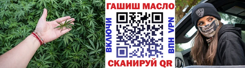 Дистиллят ТГК вейп с тгк  купить  цена  Циолковский 