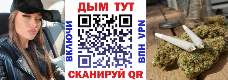 продажа наркотиков Циолковский МАРИХУАНА планчик